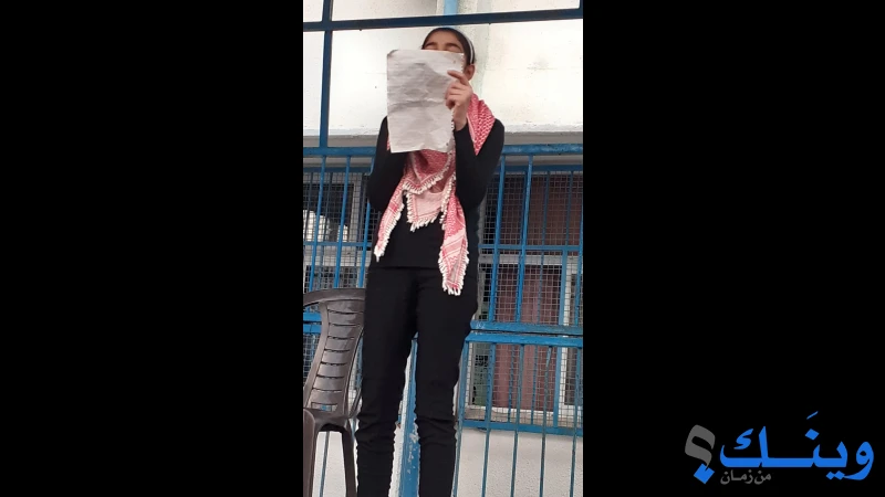 مدرسة بنات خان يونس الابتدائية ( ج )