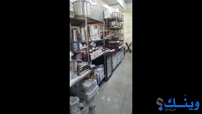 مشغل الجلدة الصناعي Jildeh Industrial Factory