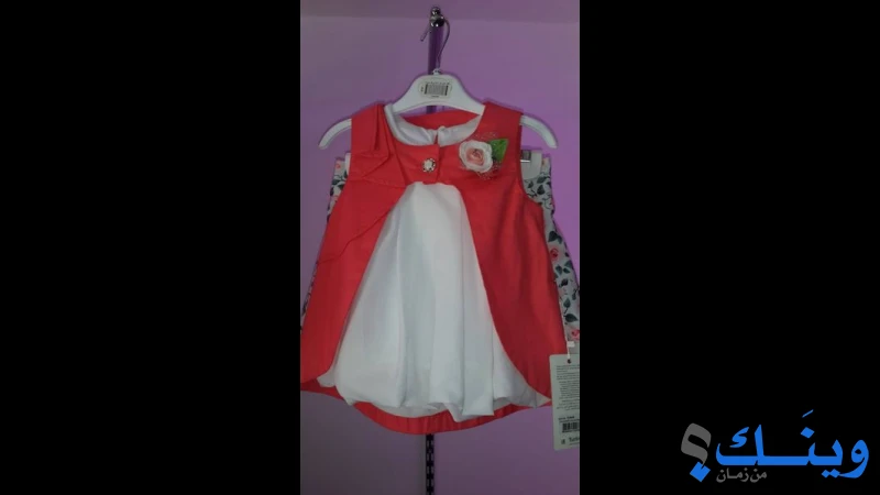 Turkish Fashion