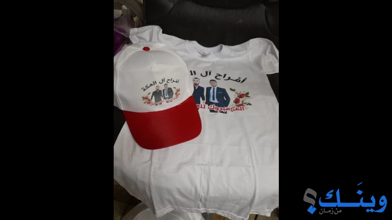 مطبعة الشروق