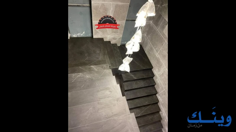 بيرنبالا للبلاط والسيراميك