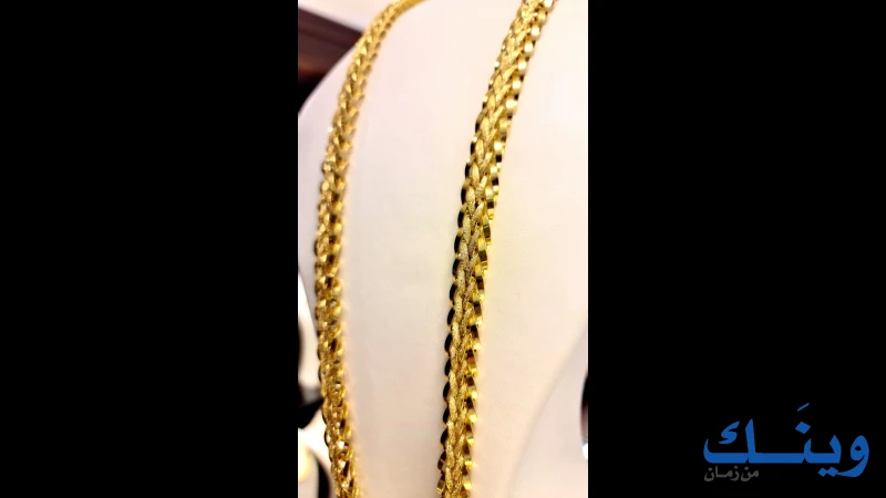 مجوهرات الفحماوي