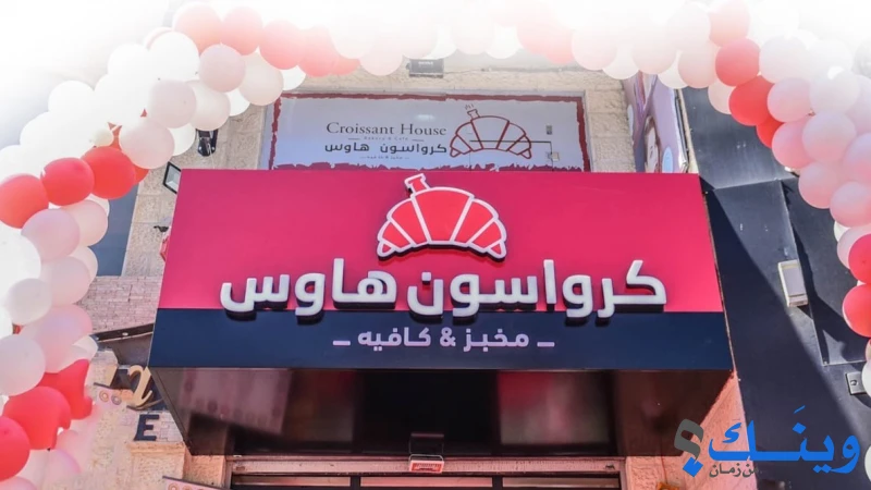 بن الحمد