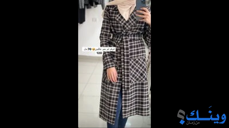 برنسيس للعرائس Princess