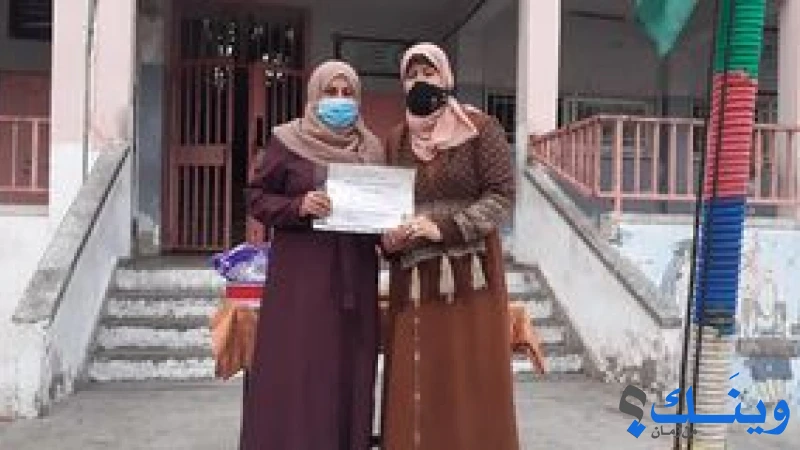 مدرسة حسن سلامة الاساسية
