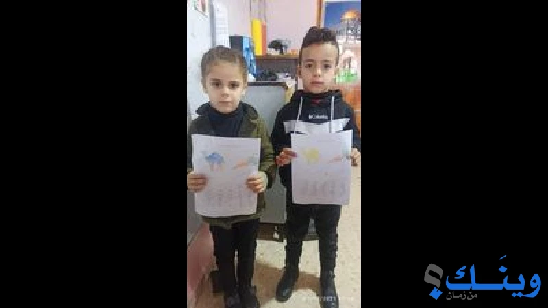 روضة تقوع الاسلامية