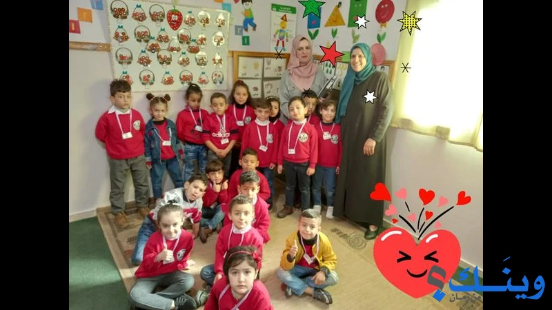 روضة صناع الحياة