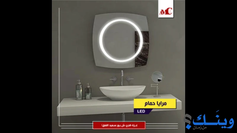 كريستال عبد العال للزجاج