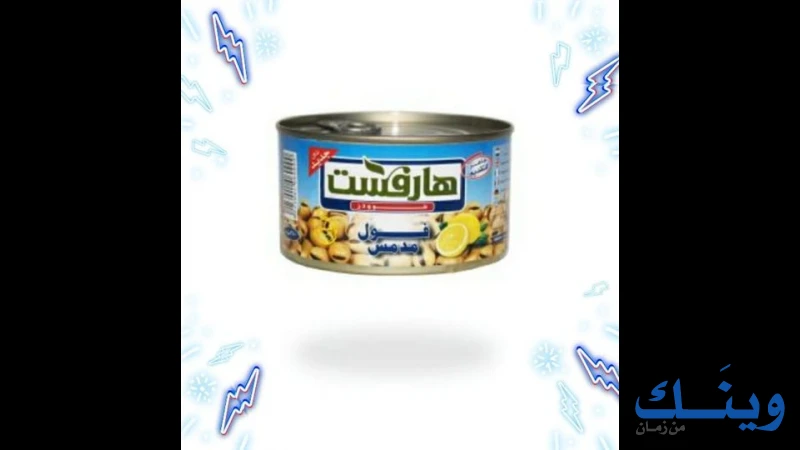 سوبرماركت الشرفة