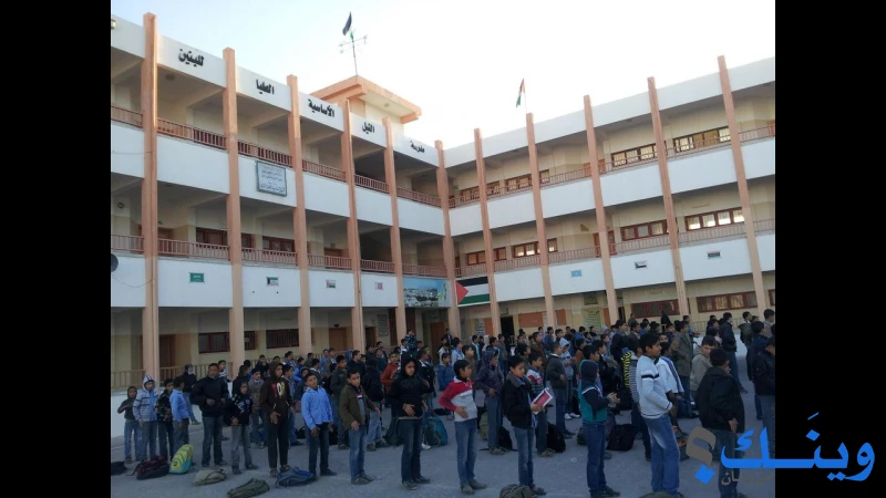 مدرسة النيل الاساسية العليا  للبنين