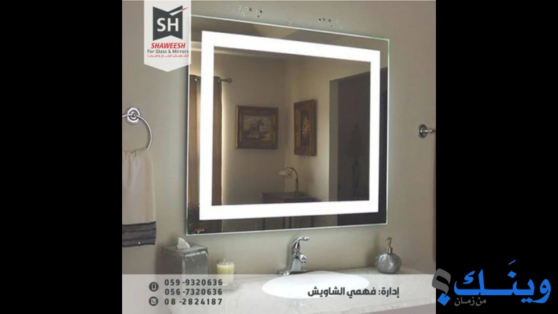 معرض الشاويش للزجاج والبراويز والمرايا