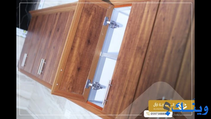 الزهارنة للمطابخ والالمنيوم