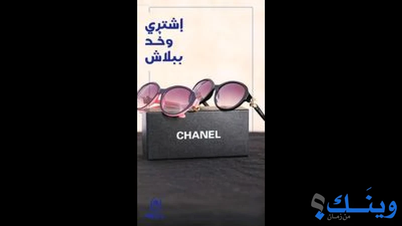 بصريات  اوبتيكانا