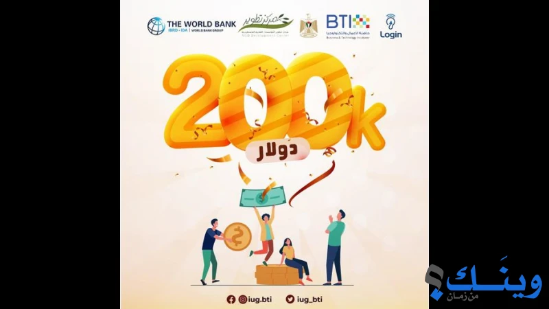 مركز تطوير المؤسسات الاهلية الفلسطينية