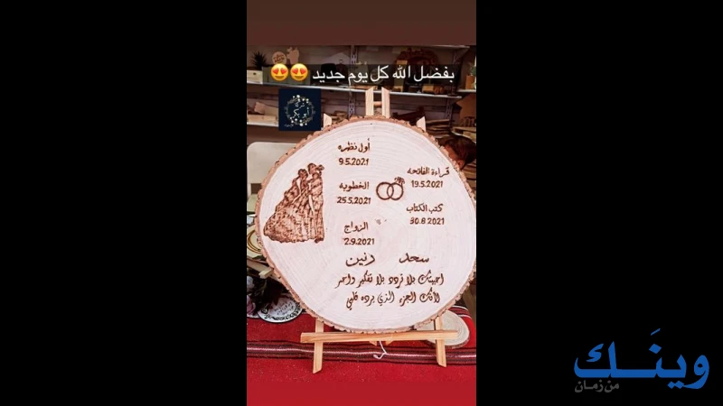 محلات ابو بكر للاستيراد
