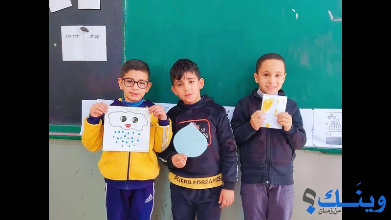 مدرسة رمانة الاساسية للبنين