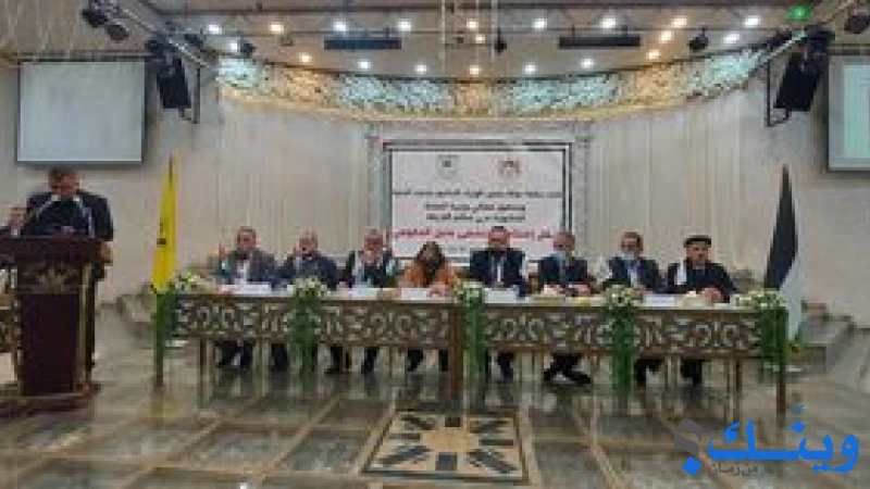 بلدية عتيل