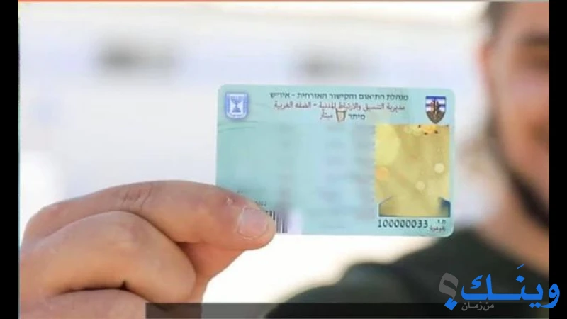 مكتبة المثنى