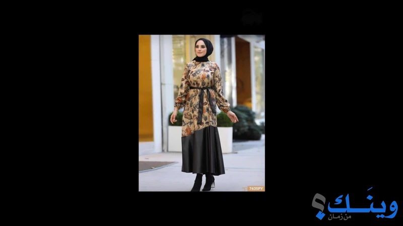 MZQ Fashion