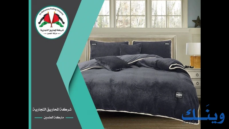 شركة المحاريق التجارية