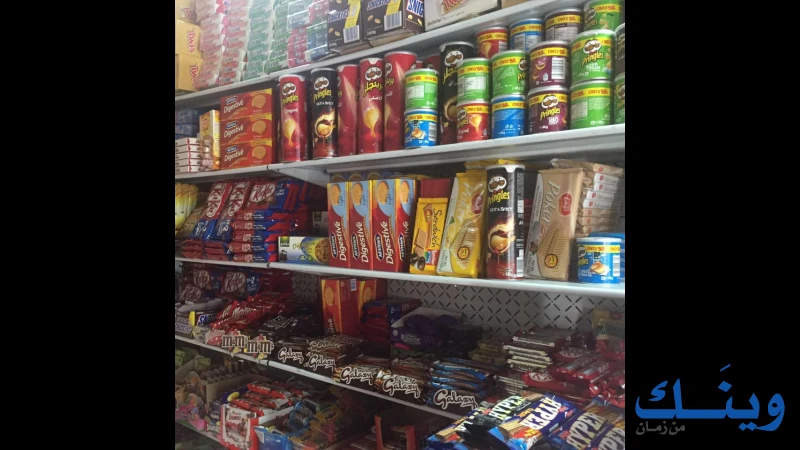 بقالة الشعب