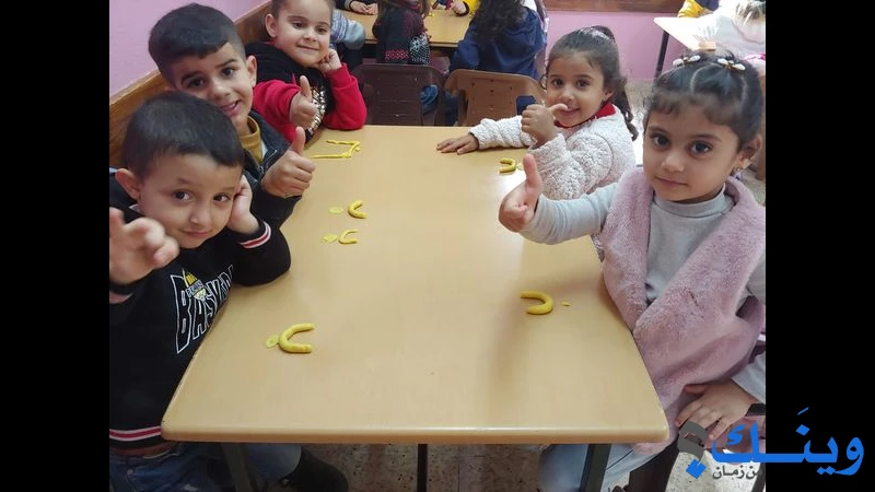 جمعية وروضة عتيل الخيرية