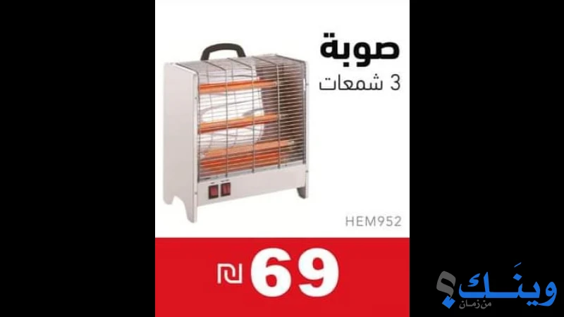 سلواني سنتر