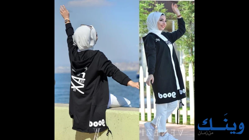 مجمع الفريد للالبسة الجاهزة