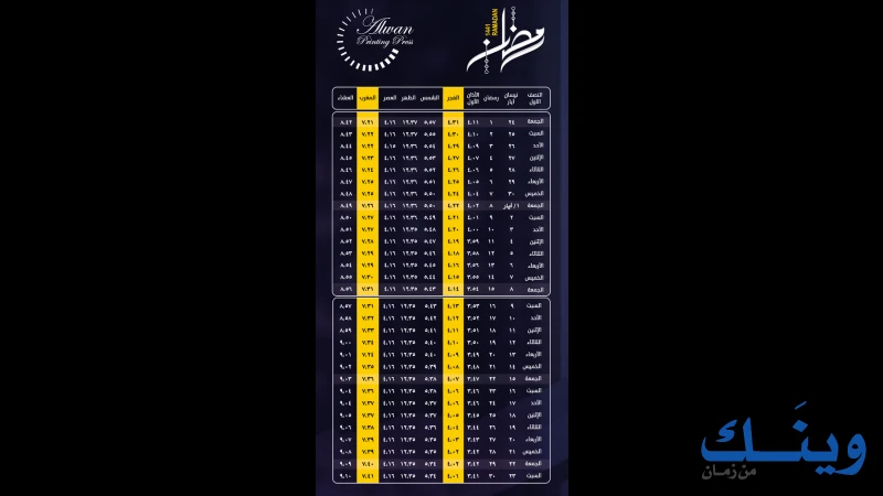 الوان للطباعة والنشر