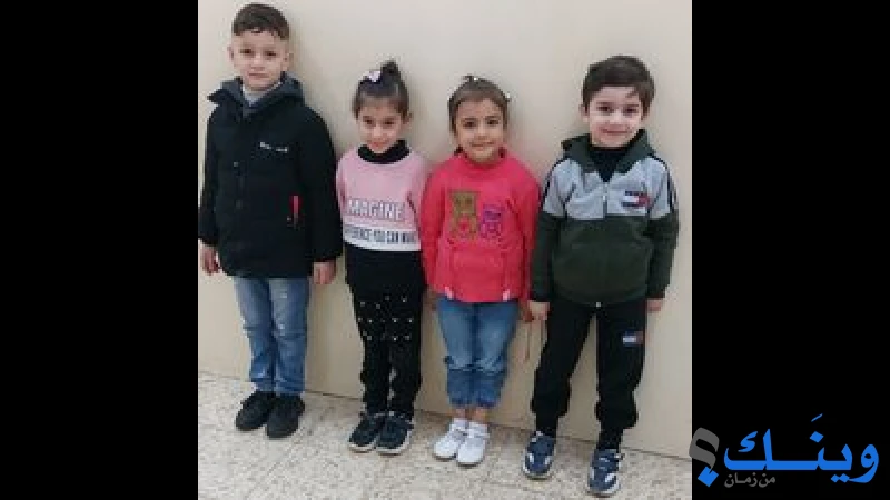 روضة وجمعية علار الخيرية