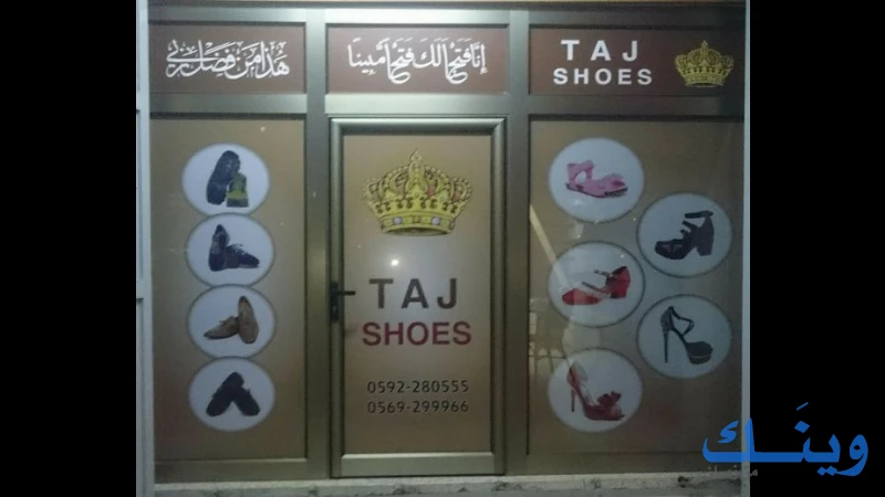 مطبعة الشرباتي Sharabati Press