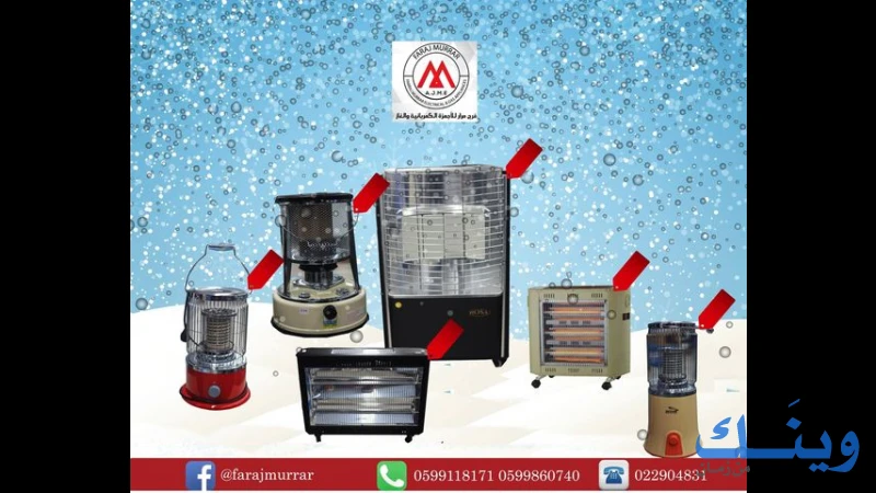 معرض مرار