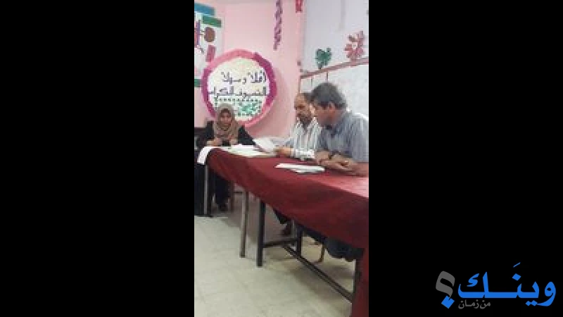 جمعية تأهيل وتطوير البيت الفلسطيني