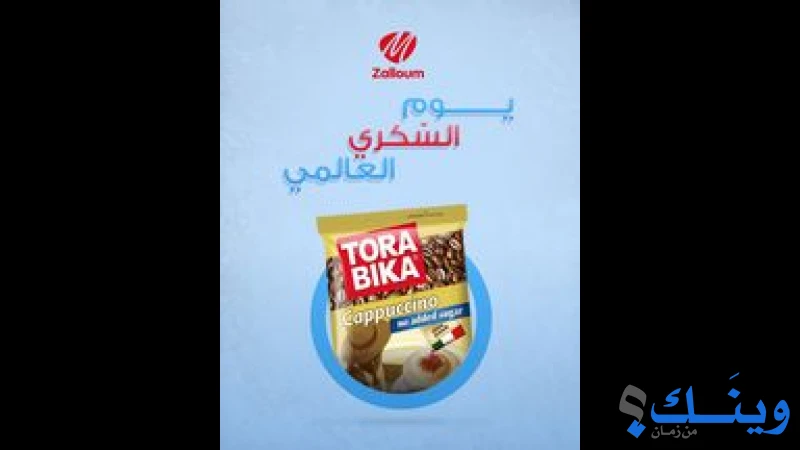 محسن زلوم للتجارة الدولية