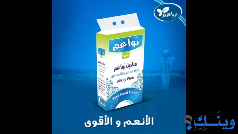 شركة ابو العوف التجارية