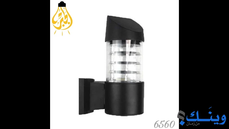 محل الجبر للادوات الكهربائية