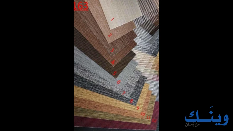 محل المبدعون للستائر