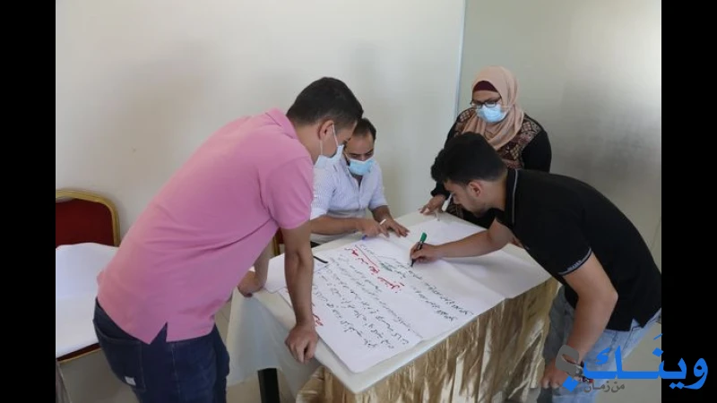 جمعية فلسطين التربوية لحماية البيئة