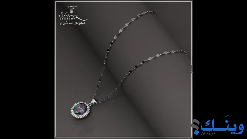 مجوهرات شيراز