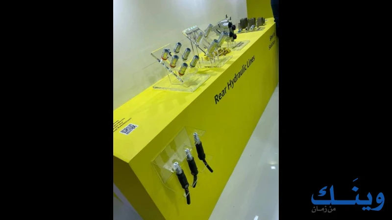 هيدروليك بيت لحم