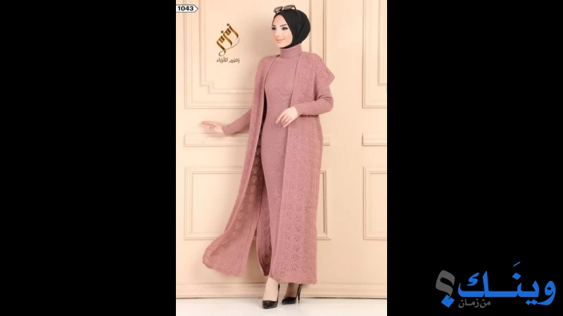 مؤسسة زمزم