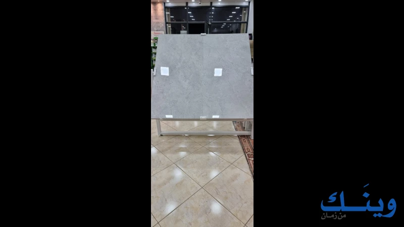 معرض بيت لقيا للسيراميك