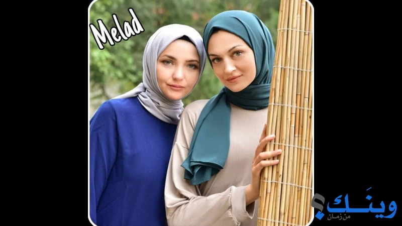 محلات ميلاد للشالات والشنط