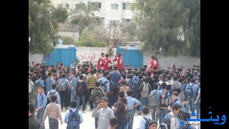 مدرسة ذكور غزة الجديدة الاعدادية ( ب )