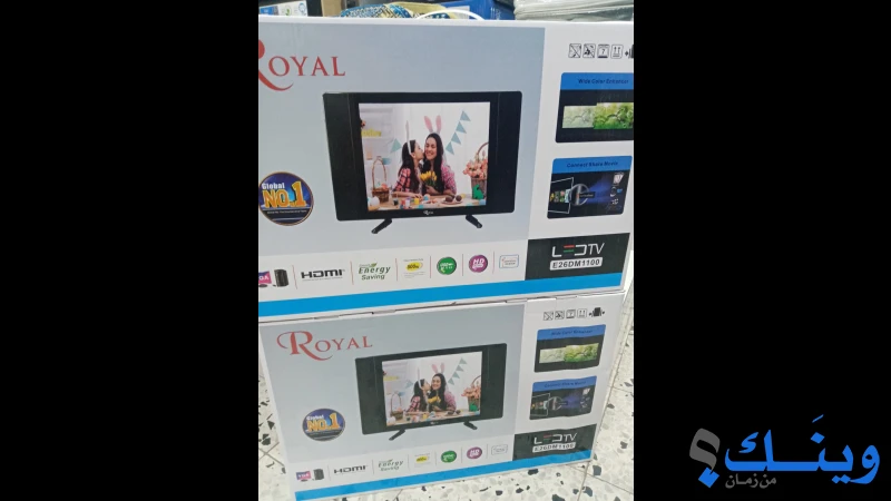 معرض المهندس للاجهزة الكهربائية