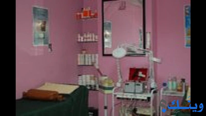الاكاديمية الفلسطينية للتجميل والعناية بالبشرة