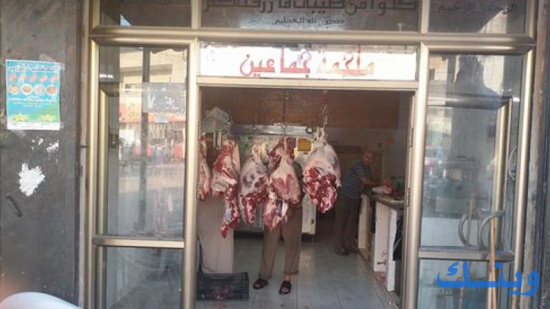 ملحمة جماعين