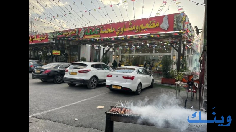 ملحمة الامانة