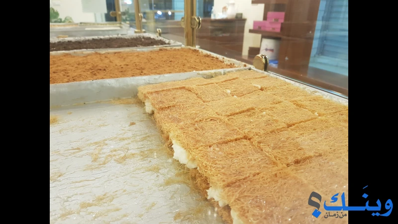 حلويات مراد