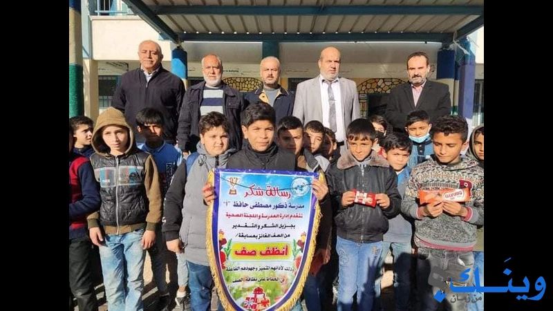 مدرسة ذكور مصطفى حافظ الابتدائية ( أ )